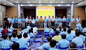 皖南電機(jī)建黨95周年表彰大會 皖南電機(jī)建黨95周年表彰大會