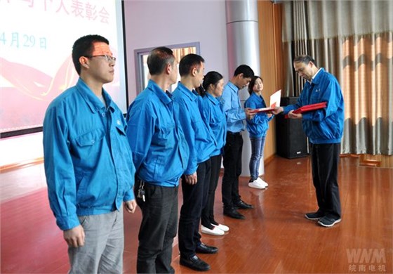 黨委書記、副董事長管兵為先進集體頒獎