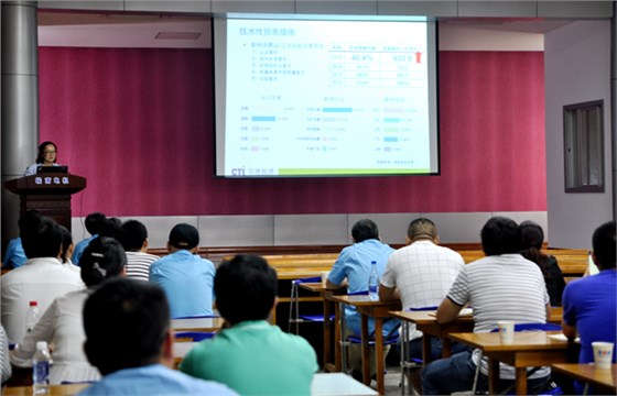 皖南電機舉辦ROHS及REACH指令培訓(xùn)會 皖南電機舉辦ROHS及REACH指令培訓(xùn)會