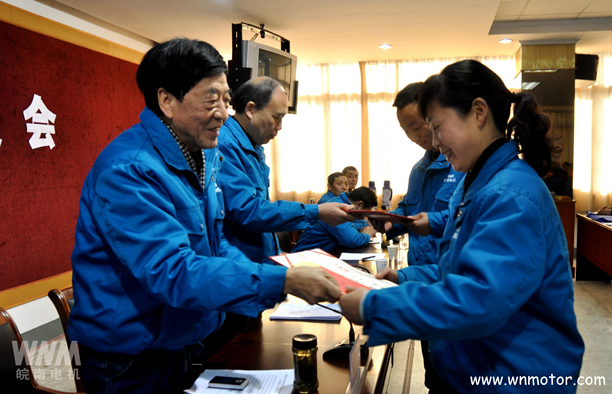 皖南電機公司領導為先進集體和個人頒獎 皖南電機公司領導為先進集體和個人頒獎