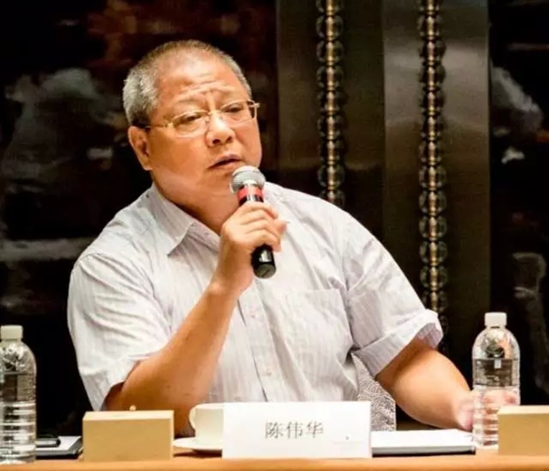 電機(jī)高效再制造座談會-陳偉華 電機(jī)高效再制造座談會-陳偉華