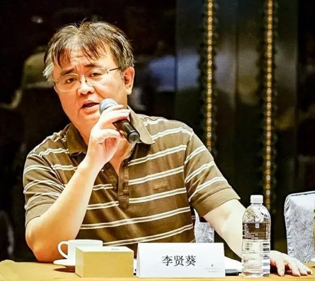 電機(jī)高效再制造座談會-李賢葵 電機(jī)高效再制造座談會-李賢葵