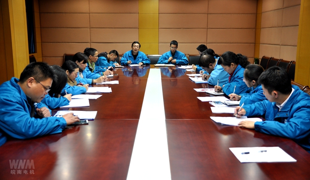 皖南電機(jī)審核組召開審核小結(jié)會 皖南電機(jī)審核組召開審核小結(jié)會