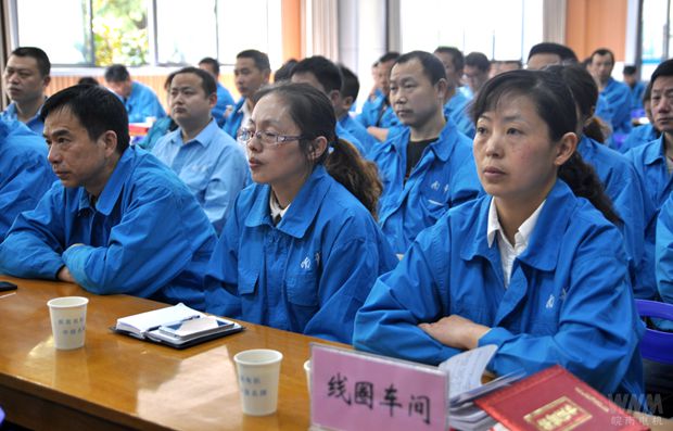 皖南電機員工認(rèn)真聆聽標(biāo)兵事跡報告