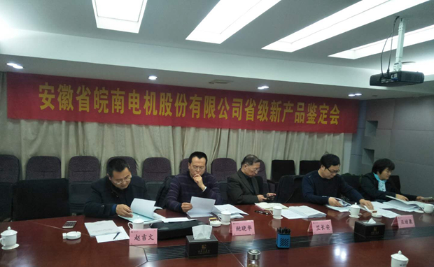 2018年評審會現(xiàn)場 2018年評審會現(xiàn)場