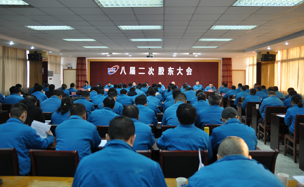 公司八屆二次股東大會召開|皖南電機(jī) 公司八屆二次股東大會召開|皖南電機(jī)