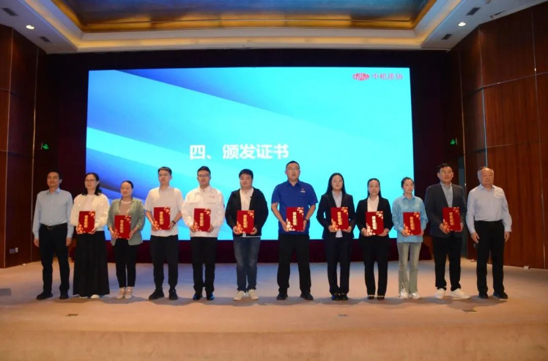 皖南電機質(zhì)量成果榮膺&ldquo;全國機械工業(yè)質(zhì)量管理小組成果獎1&rdquo;